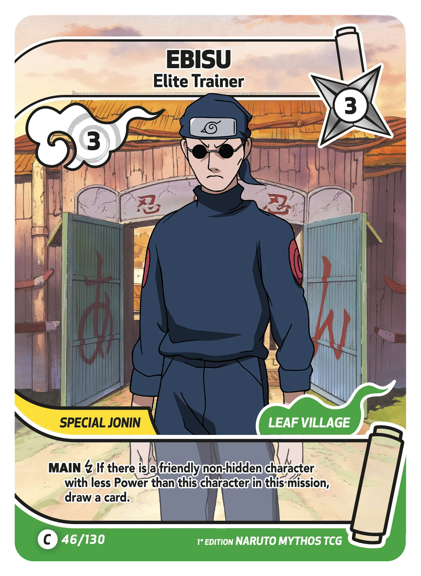 Ebisu