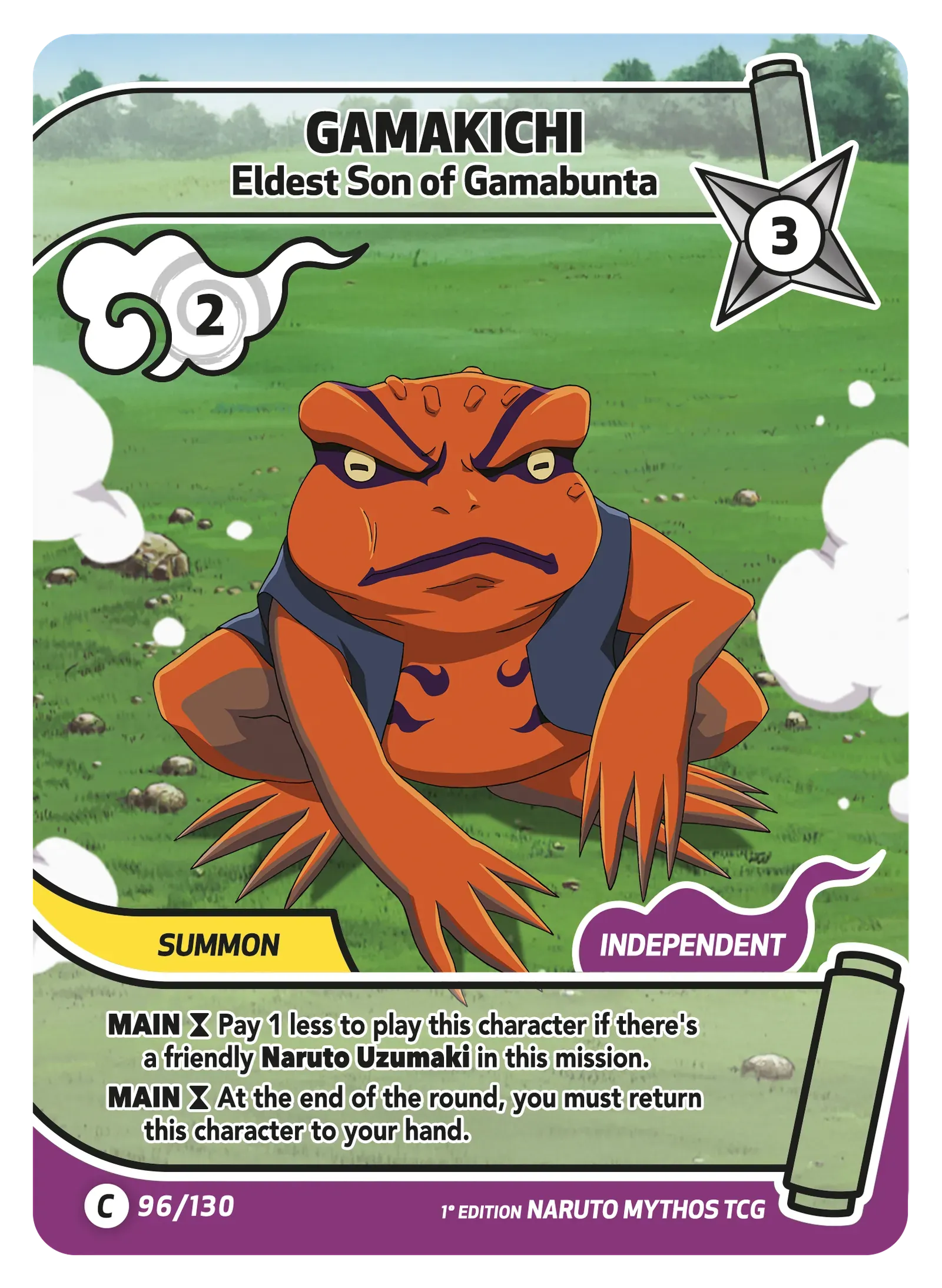 Gamakichi