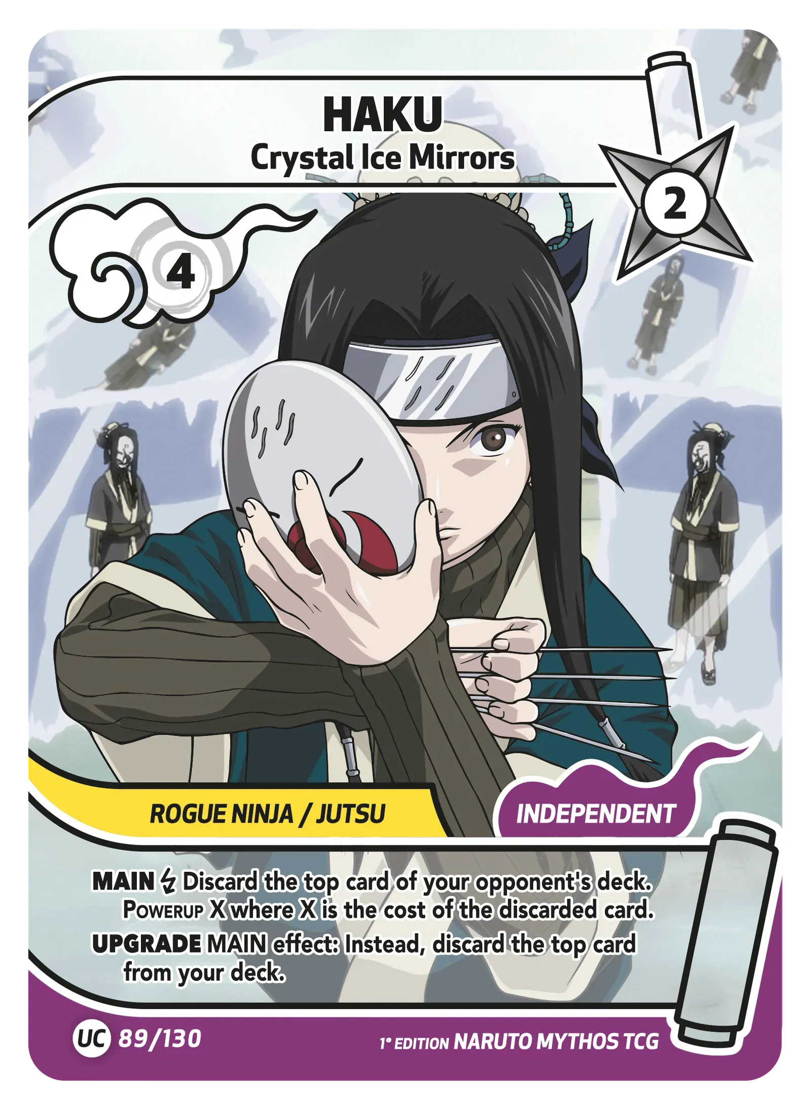 Haku