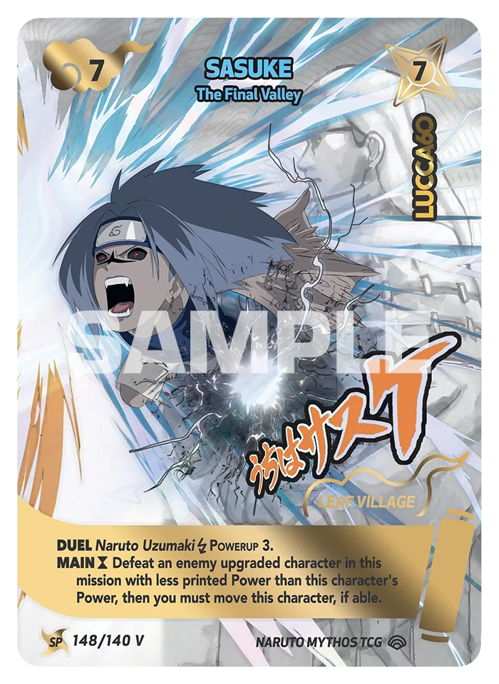 SASUKE