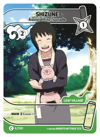 Shizune